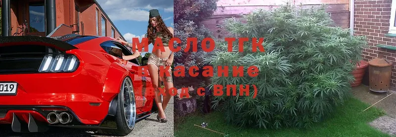 кракен зеркало  Заречный  ТГК THC oil  дарнет шоп 